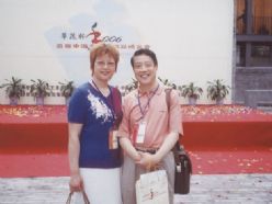 ���й�����������ʦ����������μ������